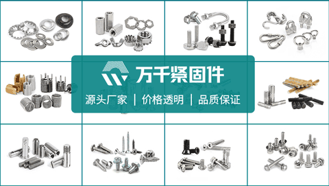 GB 838 六角頭不脫出螺釘 M5~M16