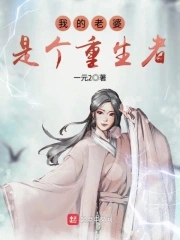 我的老婆是个模特漫画